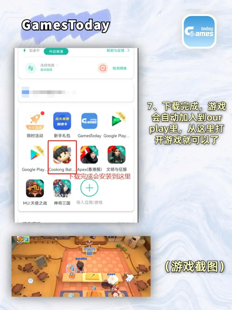 c7c7.cpp官方版下载截图3